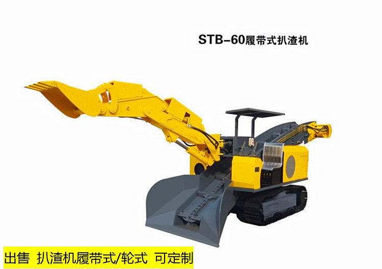 顶管扒渣机